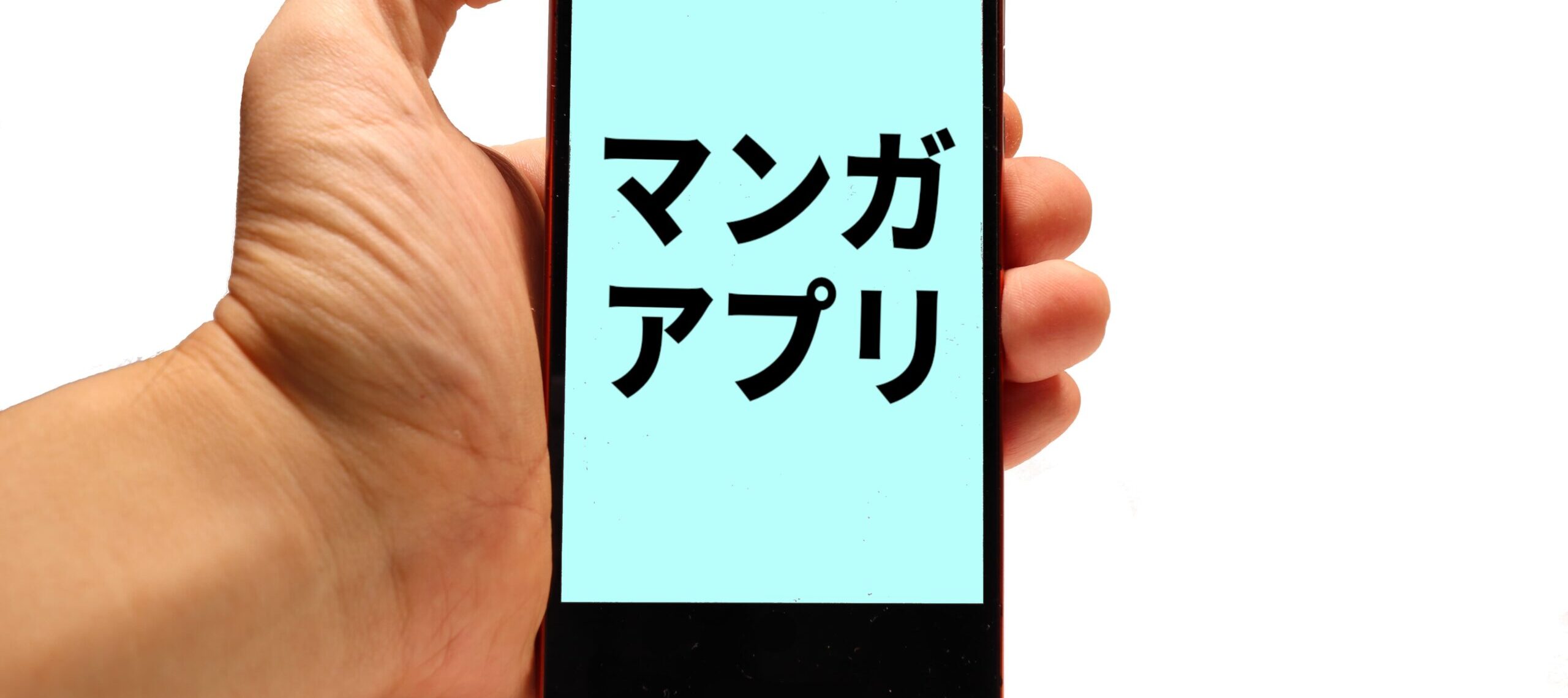 レンタで電子書籍をすぐ読む流れを示したイメージ。スマホで漫画を選び、レンタルして閲覧する手軽な利用シーン